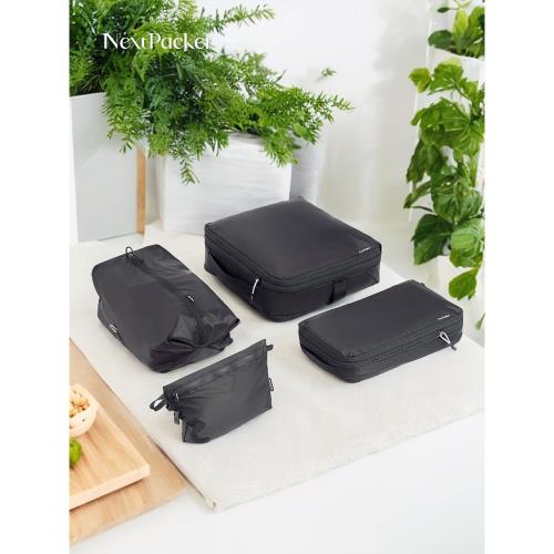 翌至超輕旅行套裝防水整理收納包