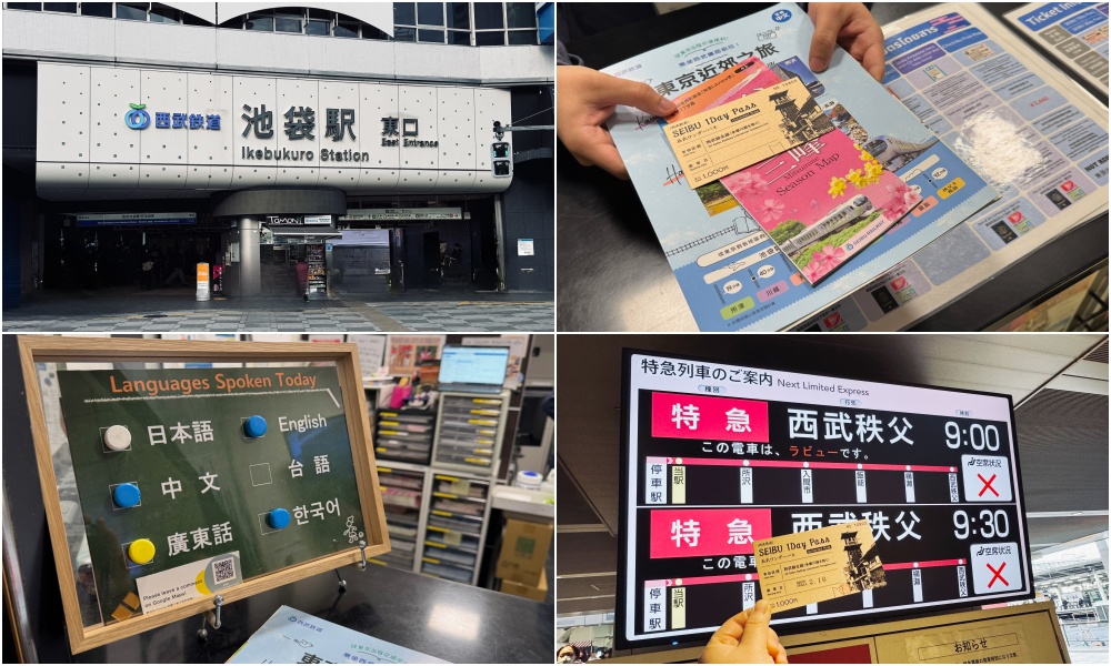 秩父