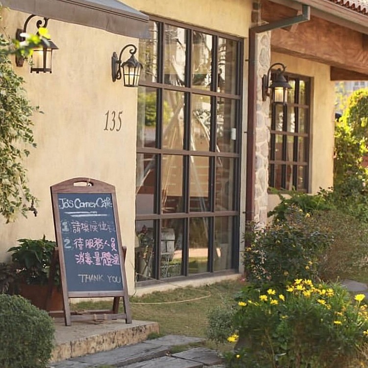 同樣被譽為最美咖啡廳的還有名為「Jo's Corner Café」的歐風咖啡廳，浪漫的歐式庭園與復古的木質裝潢，就像童話故事中的小木屋一樣讓人一踏進店內手機相機就停不下來。