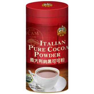 【純黑可可粉-150g/罐-2罐/組】義大利純黑可可粉150g-8020003