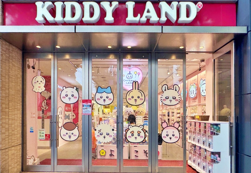 KIDDY LAND 原宿旗艦店