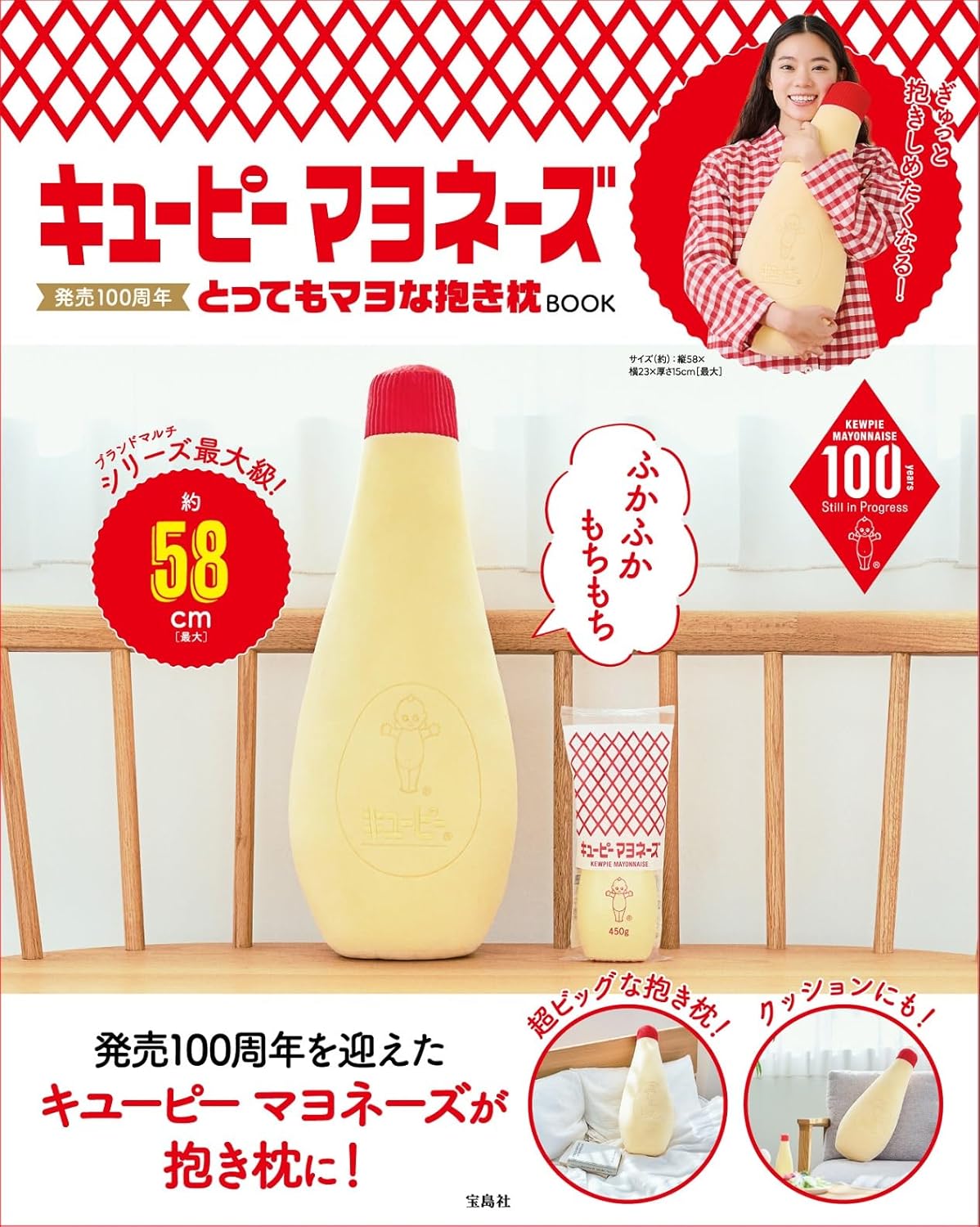 KEWPIE美乃滋發賣100週年紀念單品