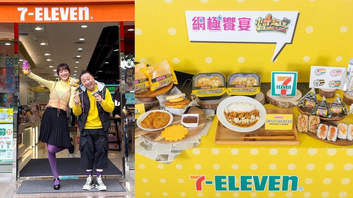 7-11 x 《木曜4超玩》聯名7款美食登場！麻辣小龍蝦飯糰、薯餅蛋堡、宮保雞丁飯超欠吃