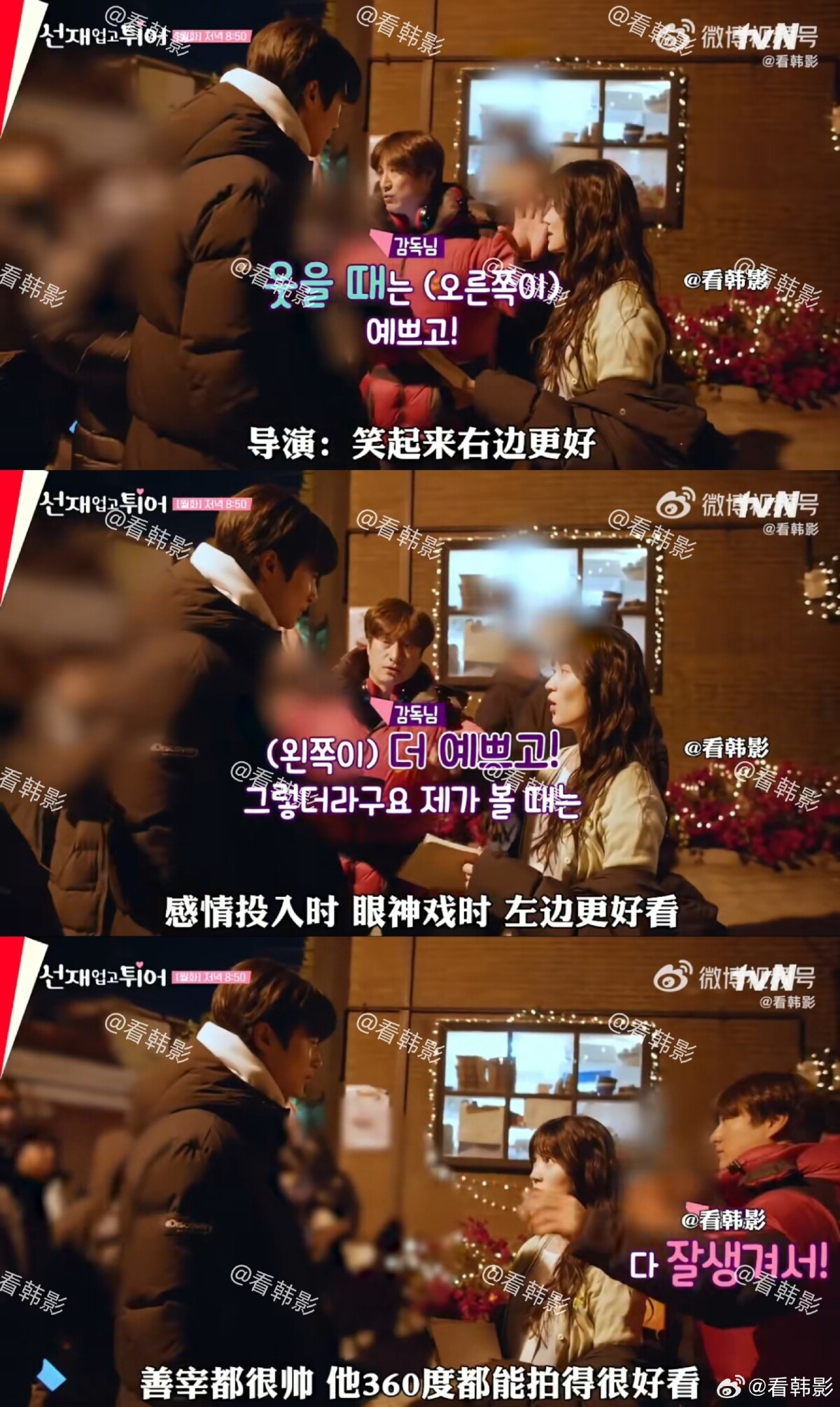 《背著善宰跑》導演性騷擾金惠奫？對金惠奫邊佑錫大小眼，還嫌金惠奫不好看要管理外貌