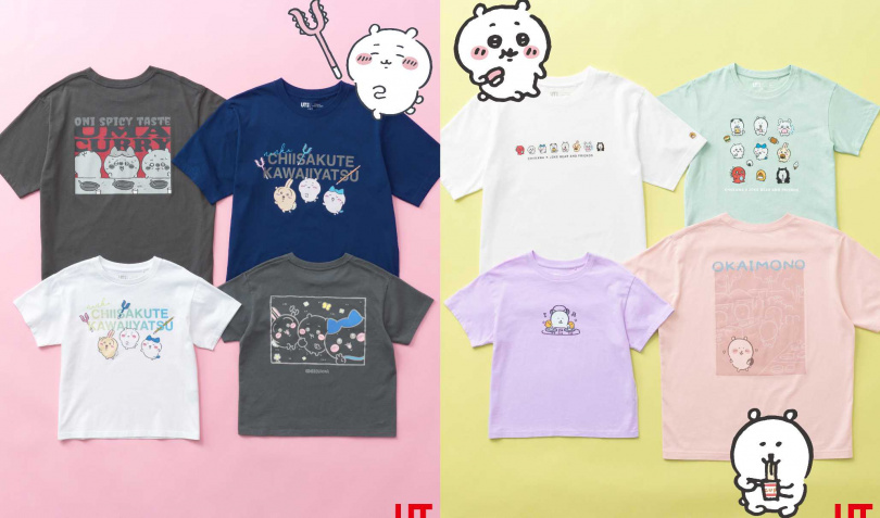 女裝 CHIIKAWA x JOKE BEAR AND FRIENDS UT印花T恤／490元，童裝 CHIIKAWA x JOKE BEAR AND FRIENDS UT印花T恤／390元（圖／品牌提供）