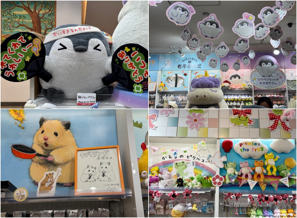 KIDDY LAND 原宿旗艦店