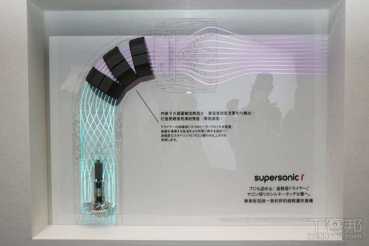 Dyson 最小、最快、最輕造型吹風機 Supersonic r 登台！首款美髮造型品 Dyson Chitosan 同步開賣