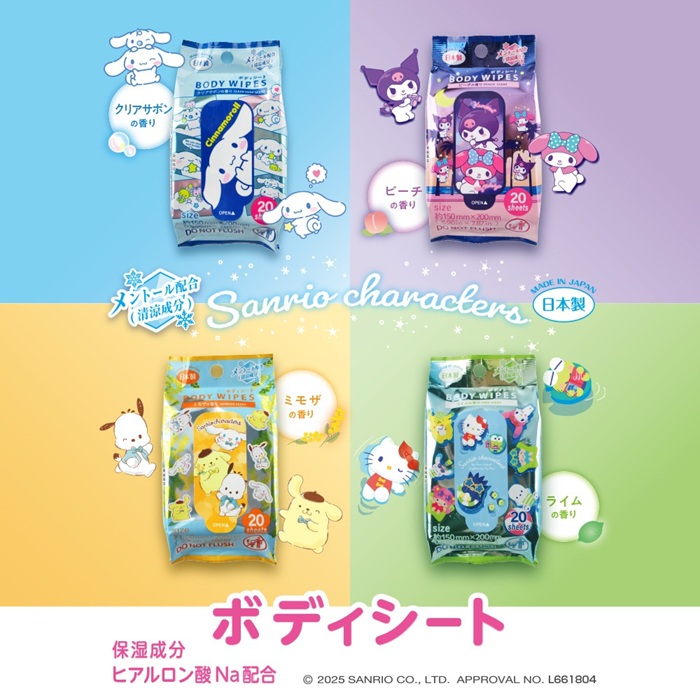 三麗鷗果香濕紙巾