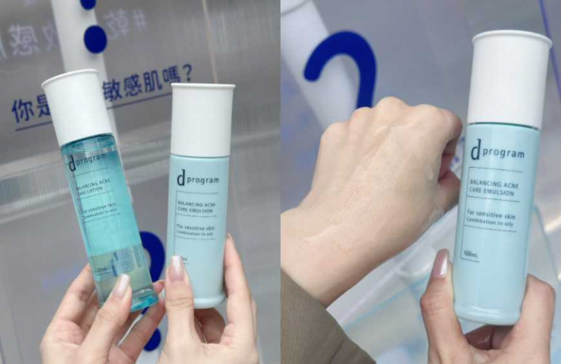 d program 敏感話題 極效淨膚均衡化粧水 125ml／1,150元、極效淨膚均衡化粧乳 100ml／1,250元（圖／廖怡婷 攝）