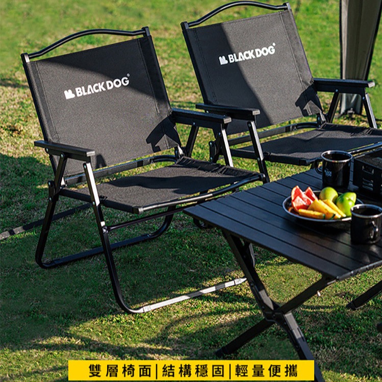 露營椅舒適款