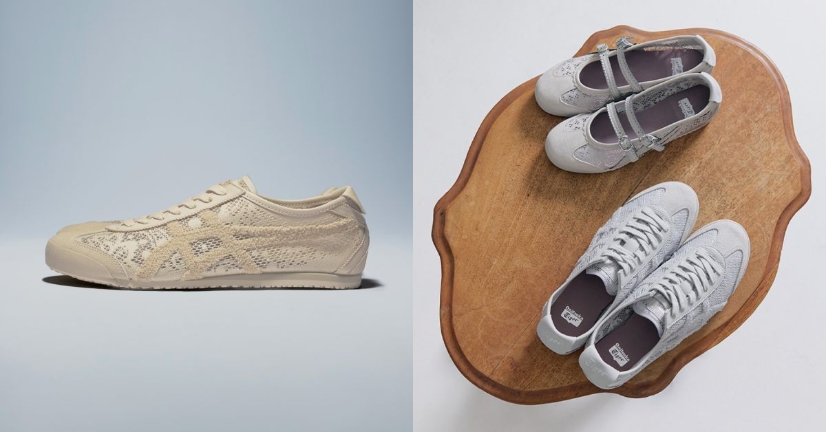 Onitsuka Tiger「Mexico 66」推出全新蕾絲系列！價格、販售資訊一次看