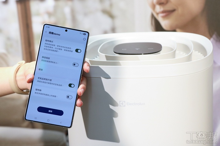 伊萊克斯「極適家居 500 寵物抗敏空氣清淨機」在台上市！可捕捉浮毛、降低過敏原，售價 $14,900 元