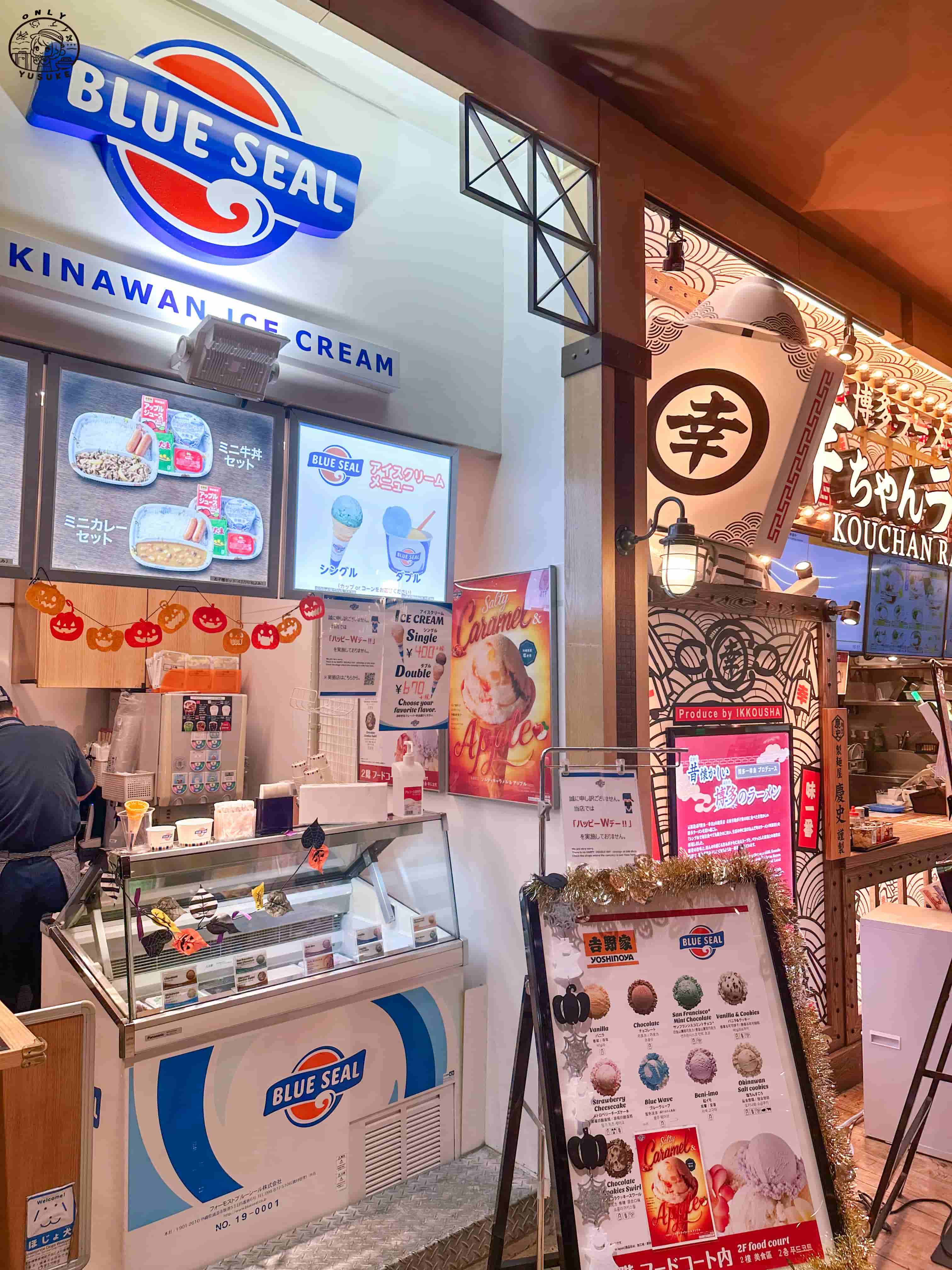 美國村AEON購物中心介紹