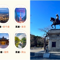 2026最新高雄直飛日本航班！南部人前往東北和九州不用再北上 | Japaholic