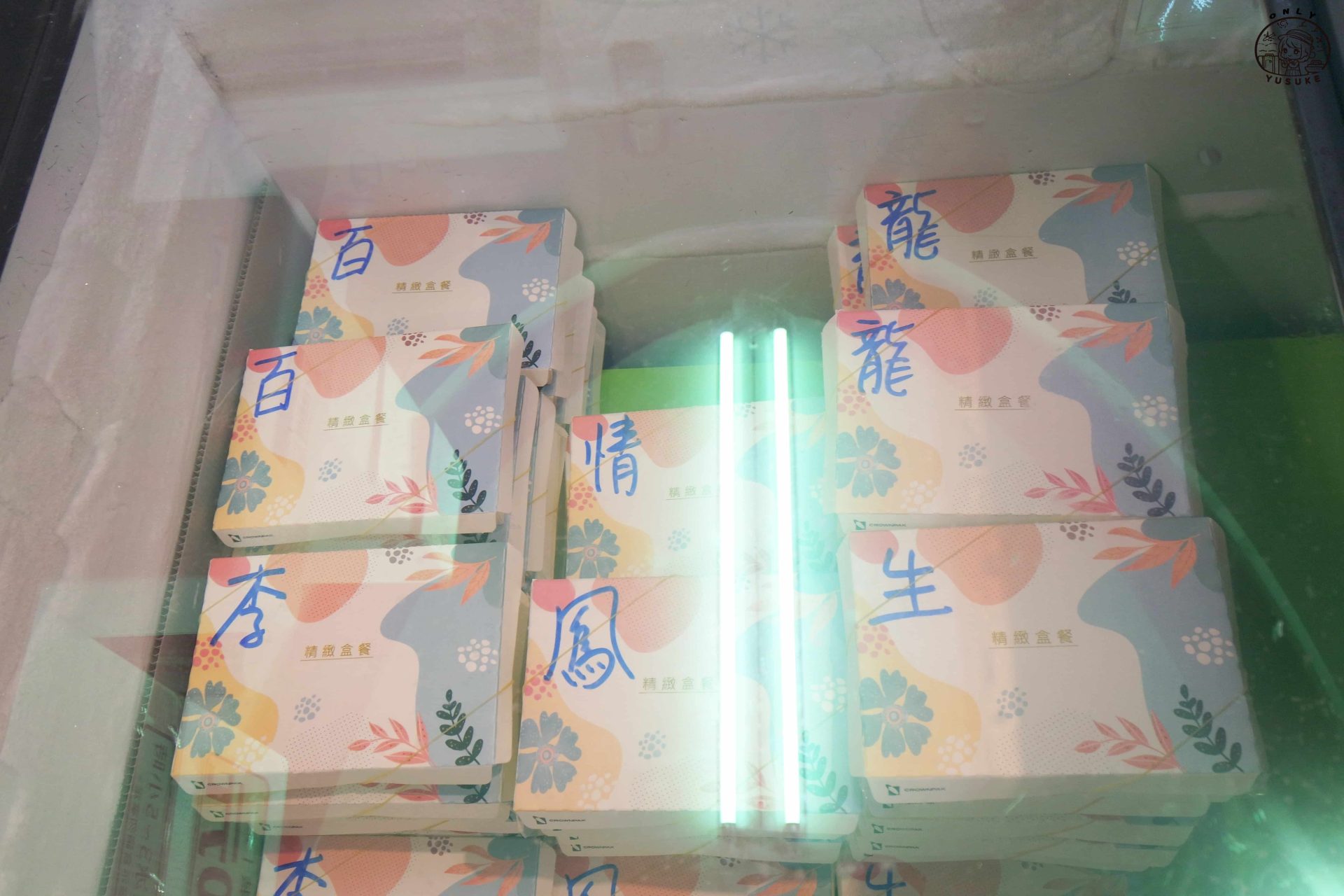 蘇澳新建利芋頭冰介紹