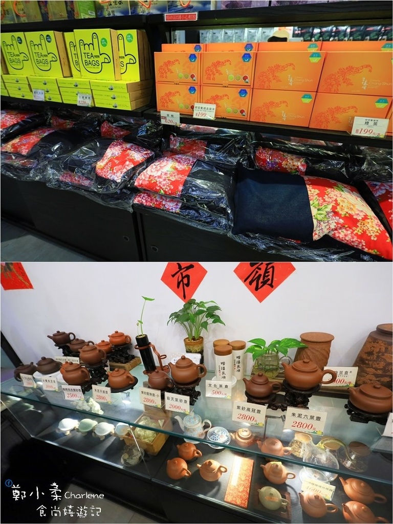 南投名間|茶二指故事館-四代製茶.百年老廠.買茶送春秋茶事水