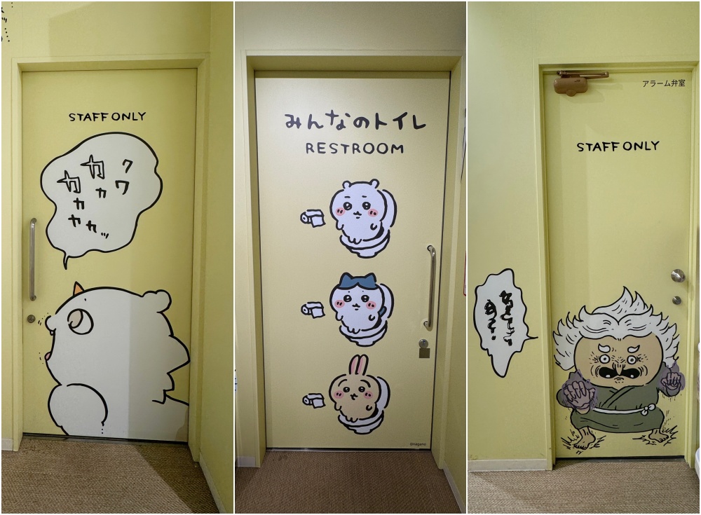 KIDDY LAND 原宿旗艦店