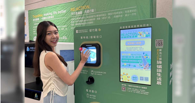 （圖／業者提供）