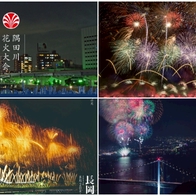 2026年日本花火大會10選推薦！日本3大花火大會你都看過了嗎？ | Japaholic