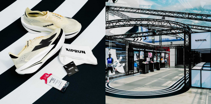 （圖／品牌提供）