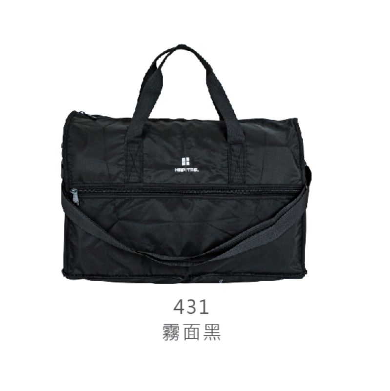 【HAPI+TAS】 H0002 摺疊旅行袋(小)-霧面黑