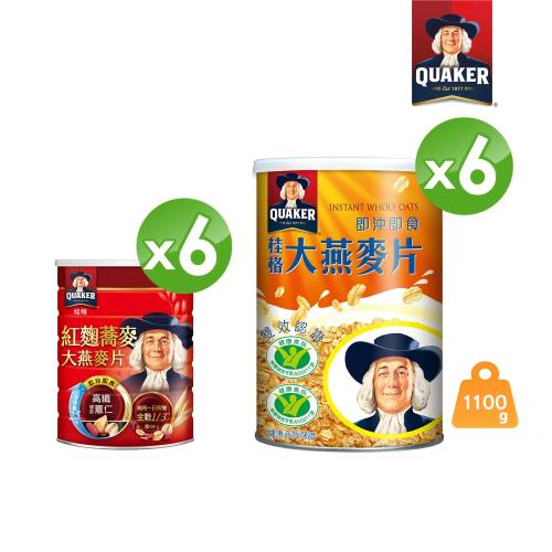 【桂格】即沖即食大燕麥片1100g*6罐+紅麴蕎麥大燕麥片700g*6罐