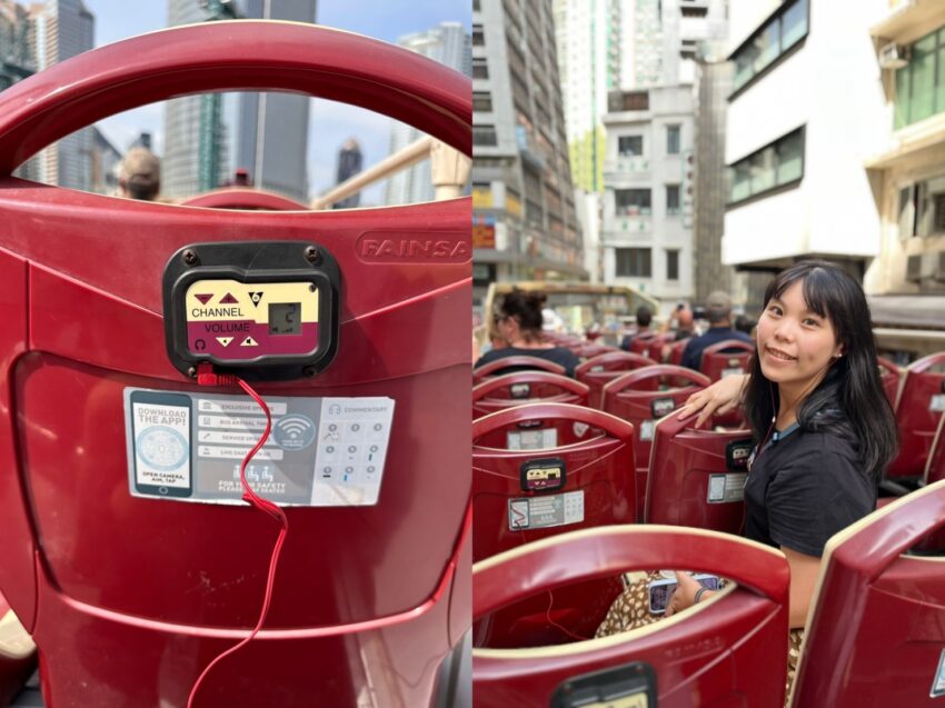 香港big bus, 香港四天三夜