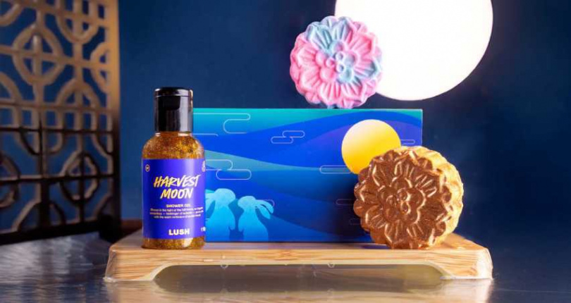 LUSH 望月團圓禮盒／800元（圖／品牌提供）
