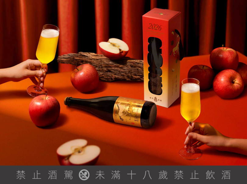 （圖／品牌提供）