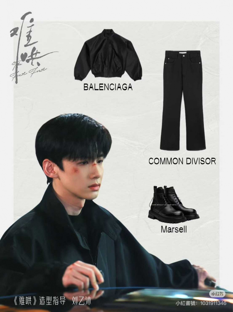 （圖／小紅書）