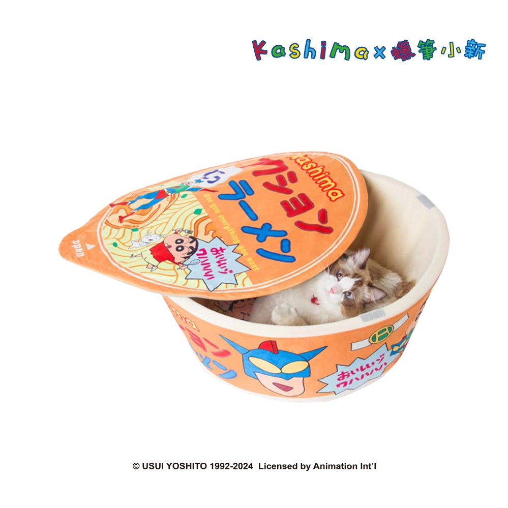 贈史努比口水巾【JollyPet】Kashima X 蠟筆小新 動感超人泡麵寵物窩 台灣唯一總代理 現貨 可拆洗 附軟墊 保暖 貓窩 狗窩