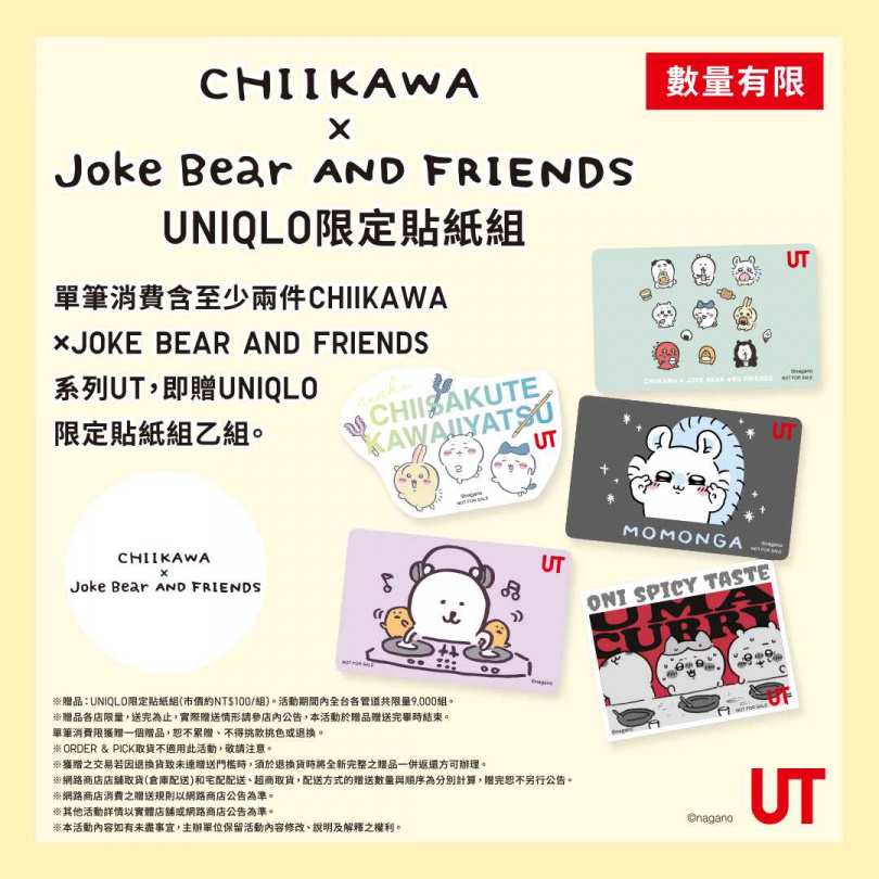 （圖／品牌提供）