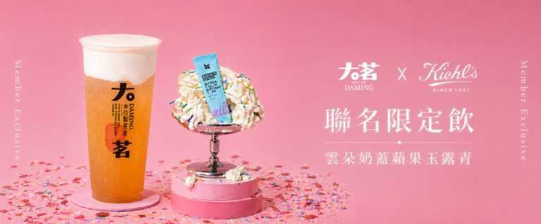 （圖／品牌提供）