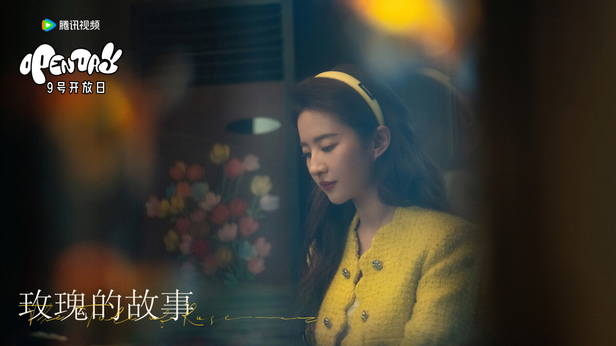 《玫瑰的故事》教會女孩的6件事：選擇一個「本身就很好的人」，而不是只對你好的人。