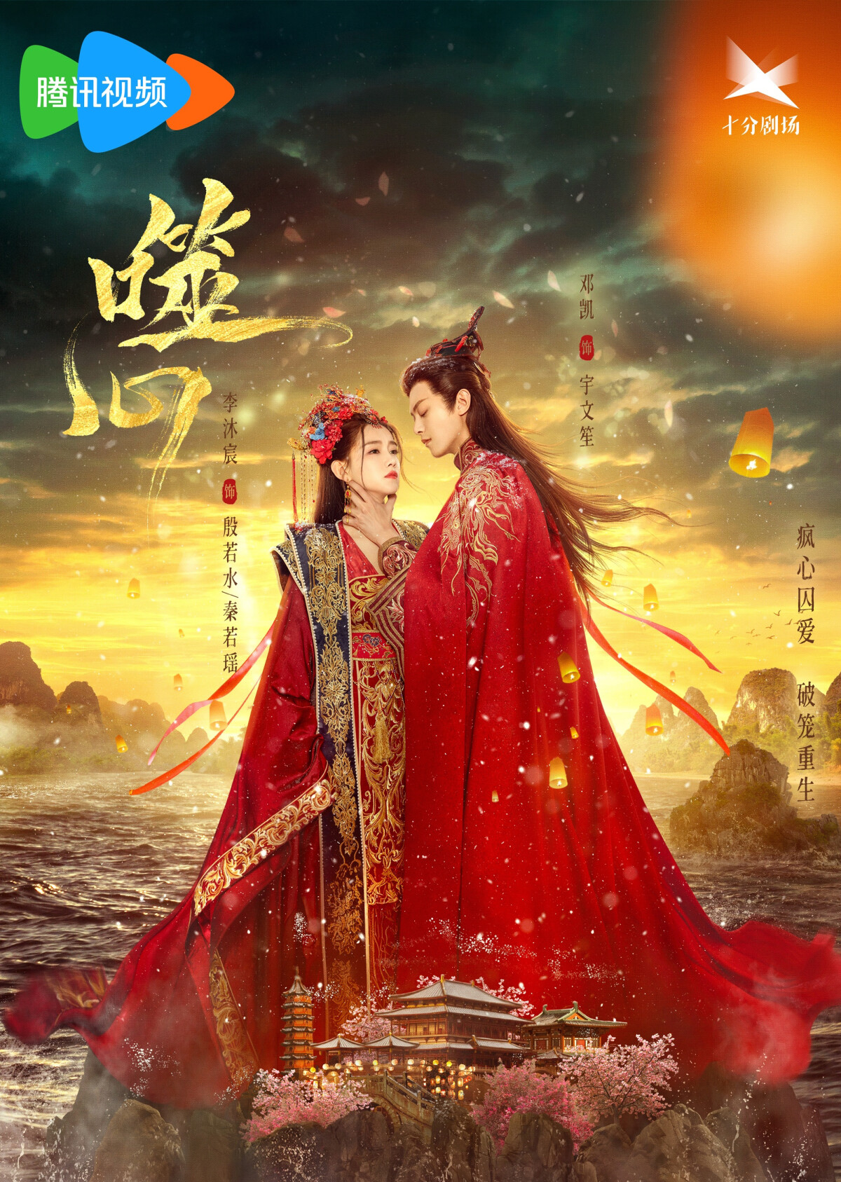 10部2024首波古裝劇哪部好看？《阿麥從軍》《授她以柄》可以追，低配版《東宮》超狗血