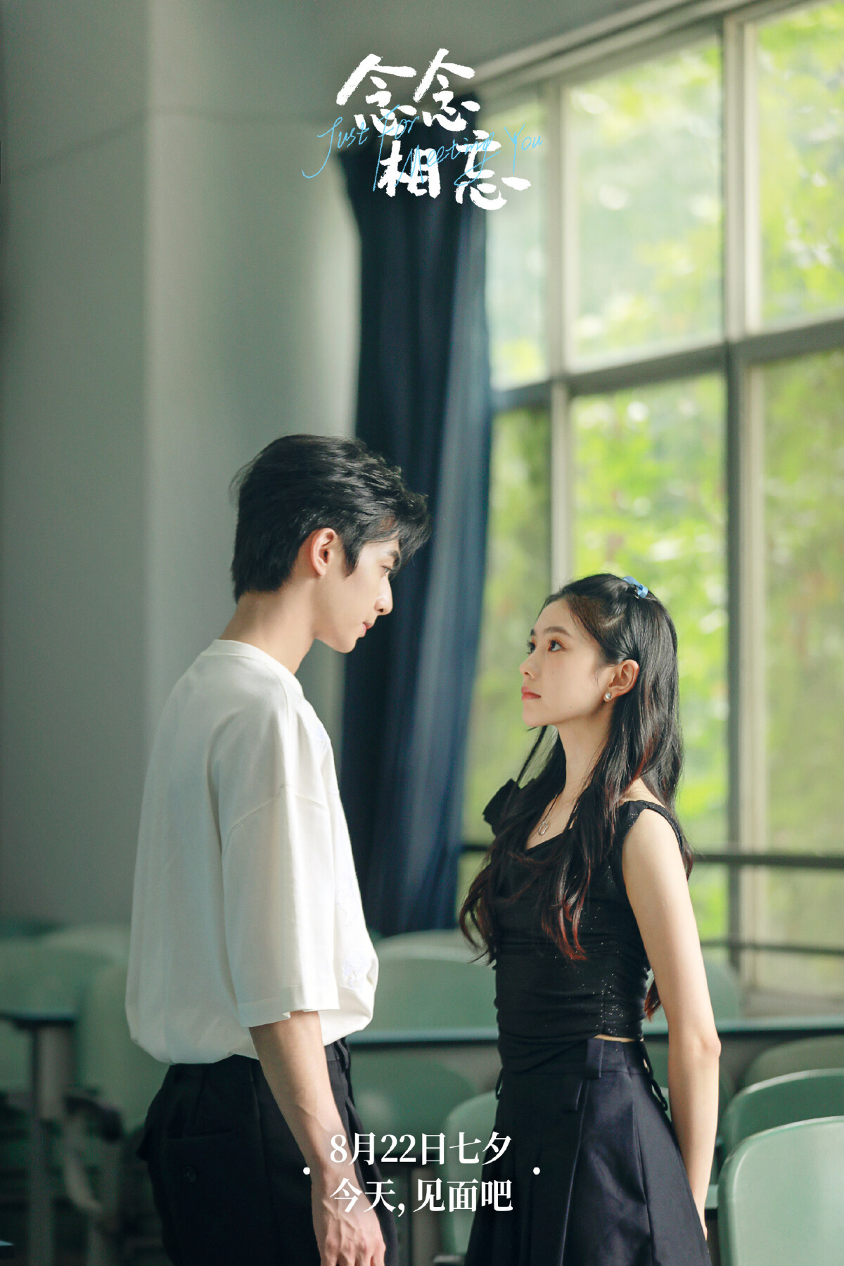 網評2024陸劇最開心看到二搭的CP TOP9！楊紫李現進前3，但不敵《與鳳行》趙麗穎林更新