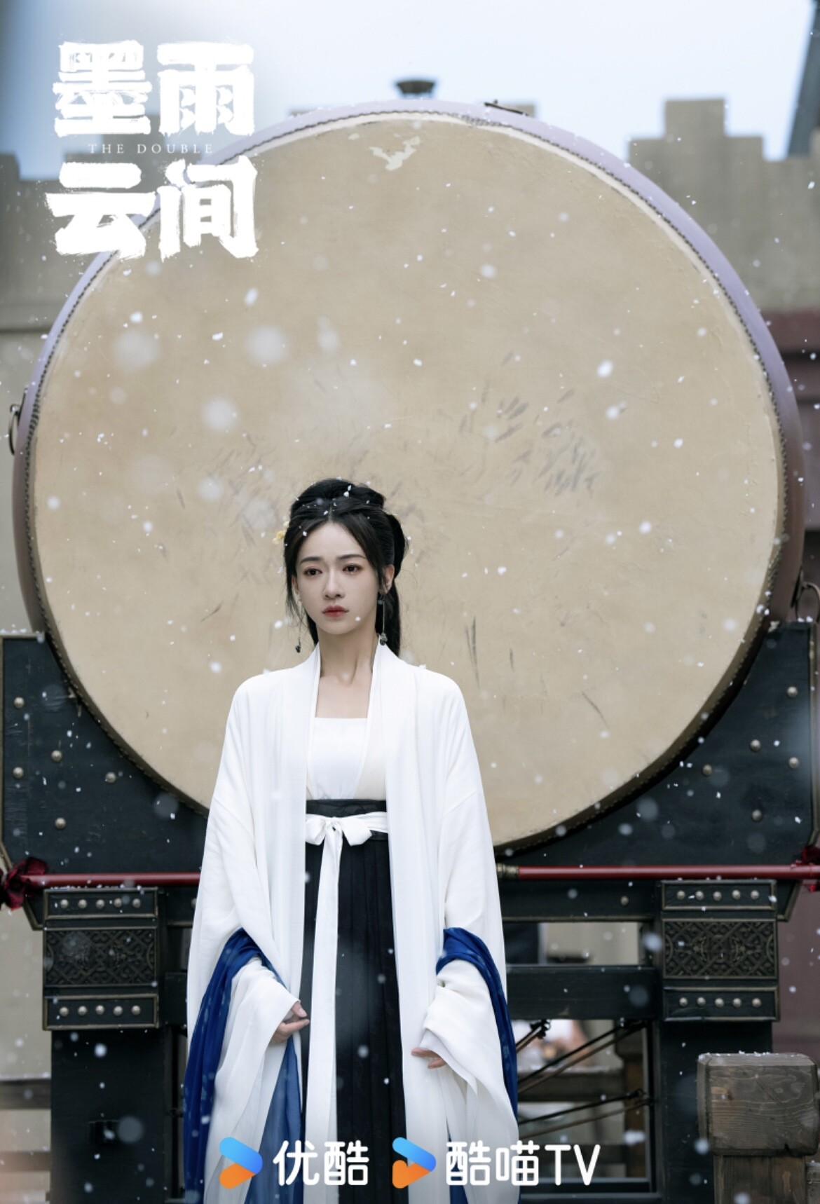 《墨雨雲間》10大清醒金句