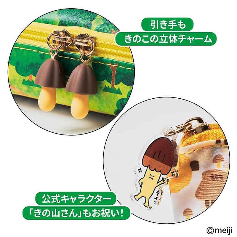 明治香菇造型餅乾收納包細節