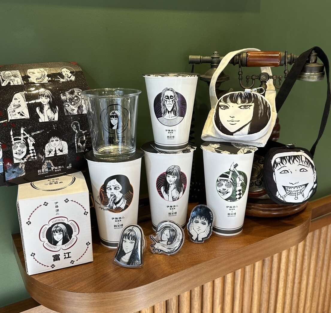 重磅聯名！「鶴茶樓 X 伊藤潤二驚選集」周邊登場，