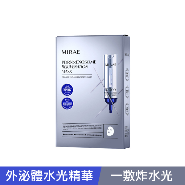 未來美專業院線PDRN新生面膜3片