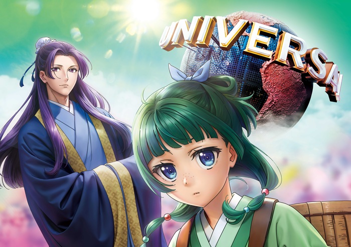 藥師少女的獨語