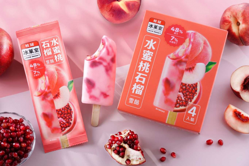 桂冠冰菓室「水蜜桃石榴雪酪」。（45元／支，圖／桂冠提供）