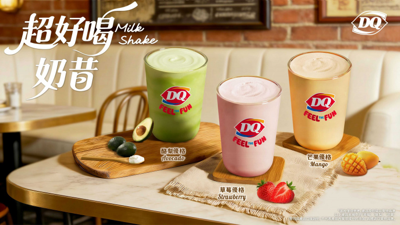 （圖／品牌提供）