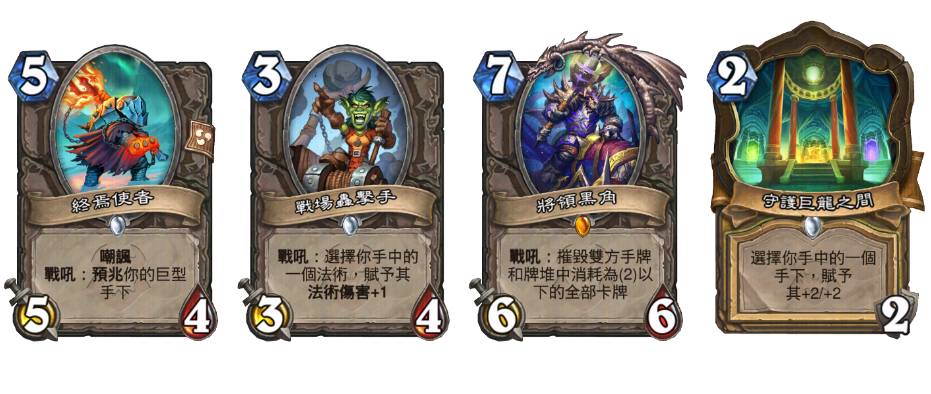 《爐石戰記：浩劫與重生》團隊訪談：死亡之翼英雄卡超威，兩大新機制玩翻牌組！