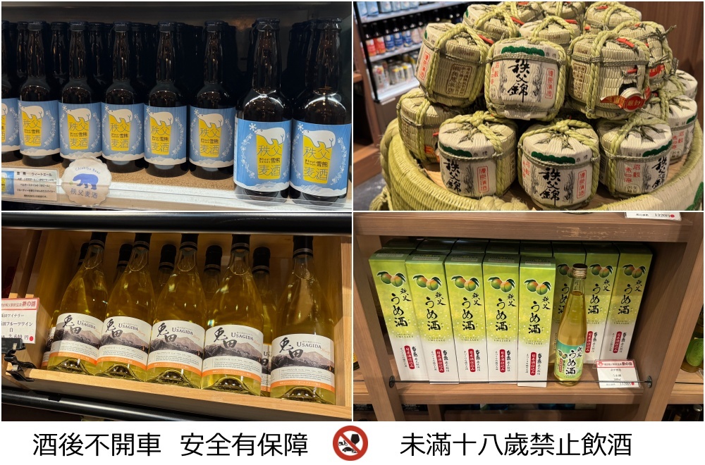 秩父