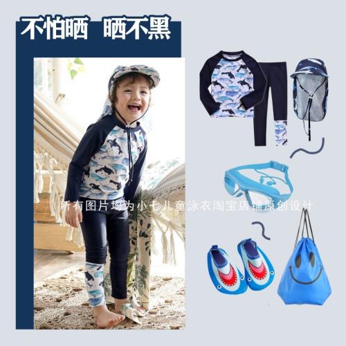 兒童泳衣男女童寶寶小學生泡溫泉速干防曬長袖長褲度假沙灘游泳裝