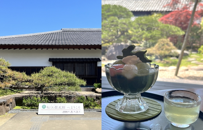 島根物產館