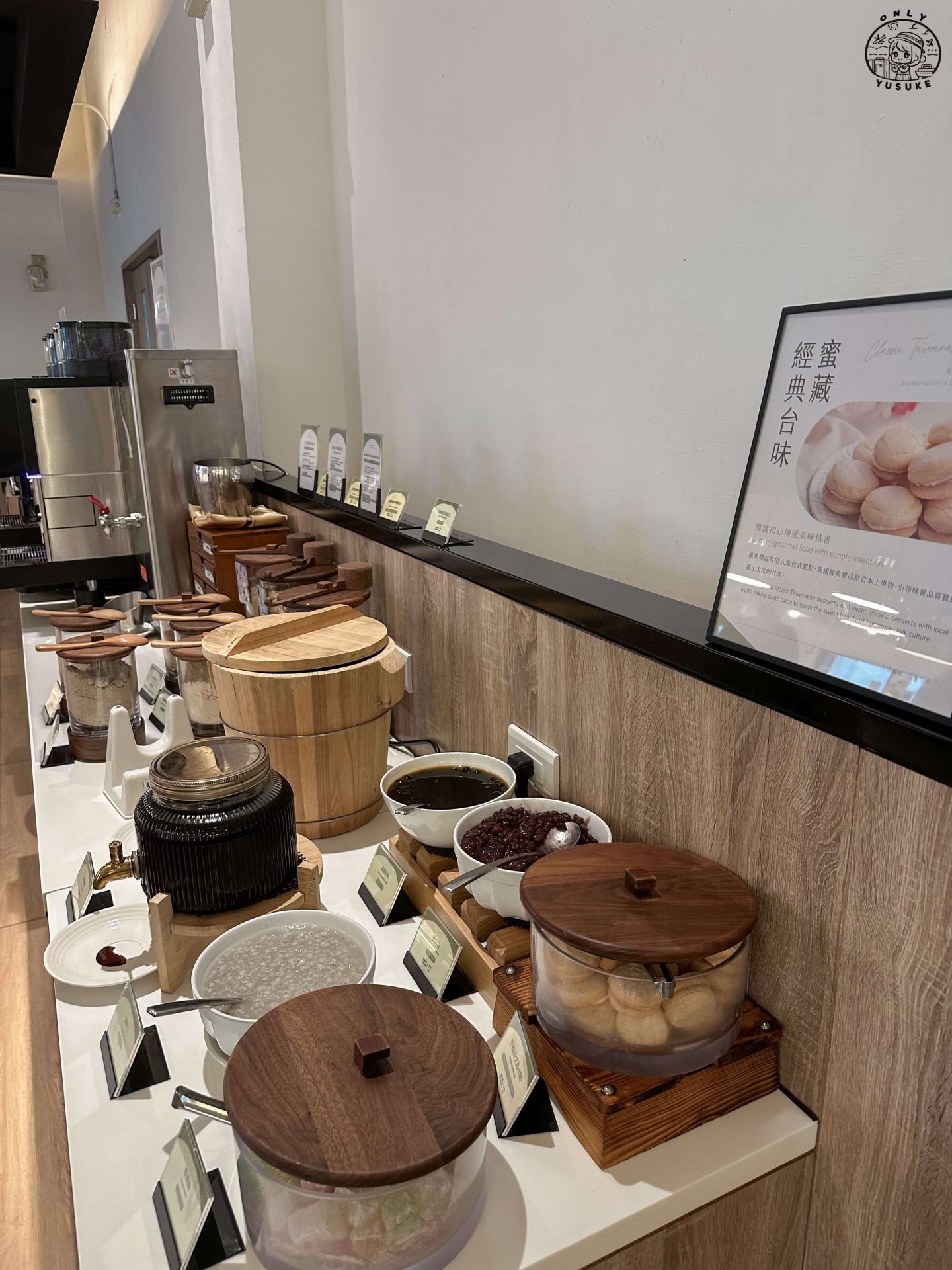 煙波早餐–呷百味