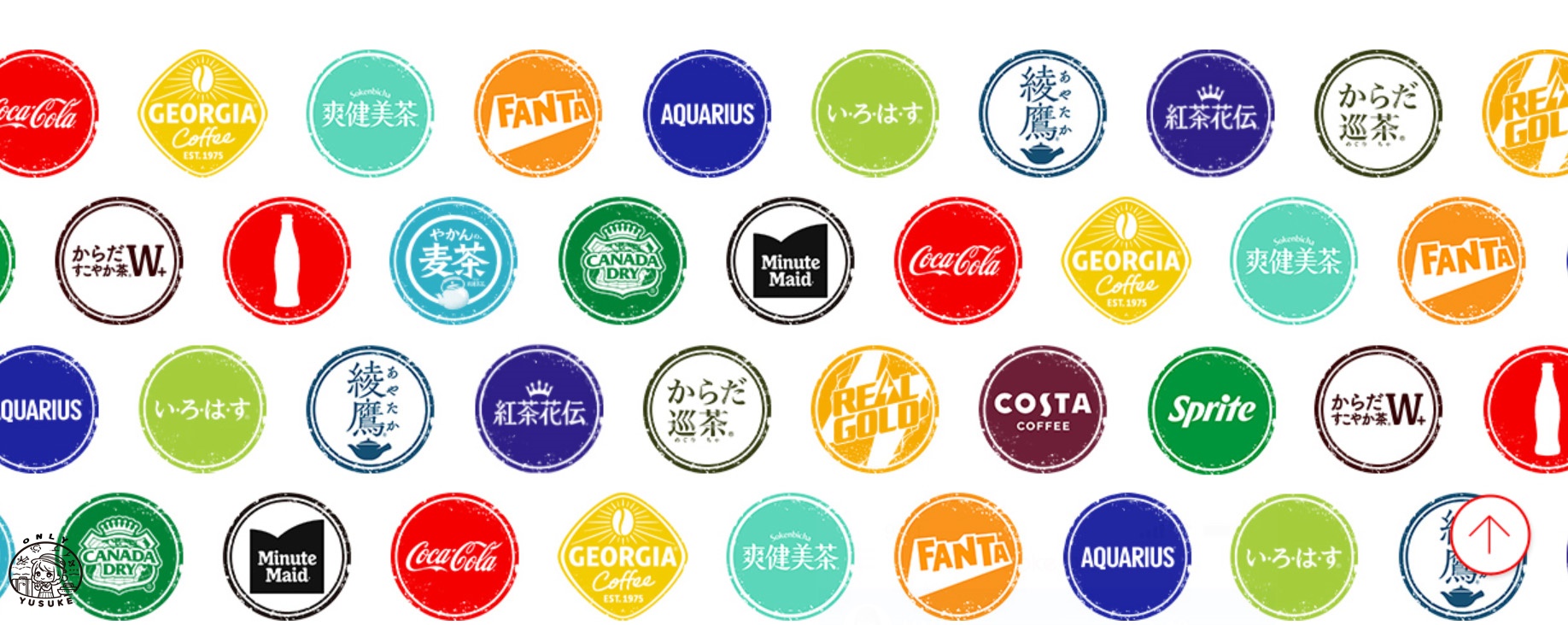 Coke ON App 介紹
