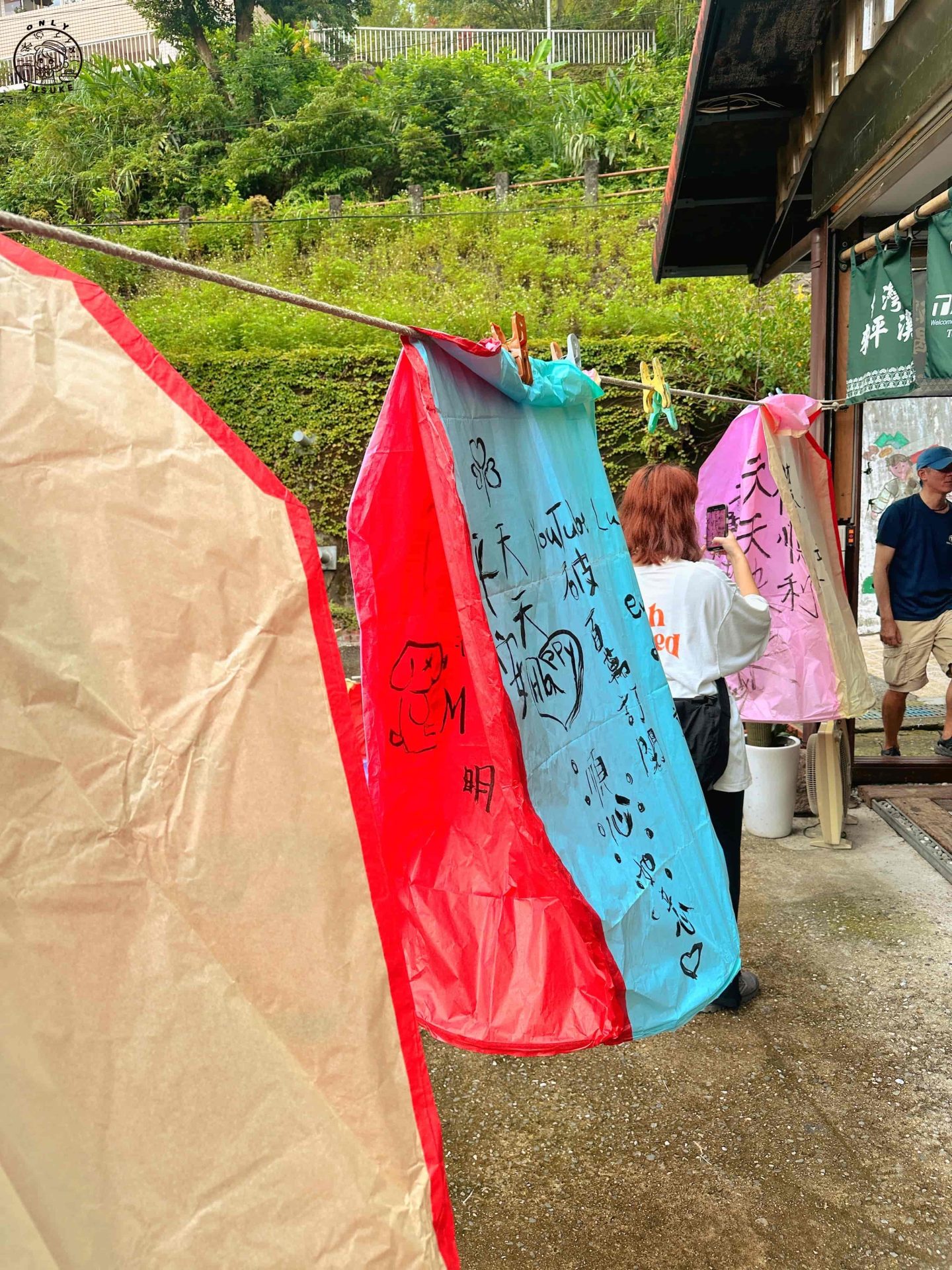 平溪一日遊